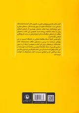 خداینامگ (شاهنامه فارسی میانه)